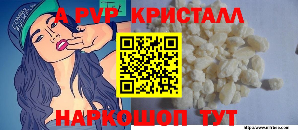 Cocaine  Вход с VPN  Дмитров  МЕФ кристаллы  Гашиш  МАРИХУАНА 