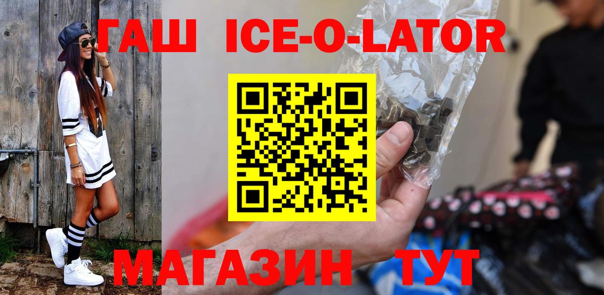 ГАШ гарик Дмитров