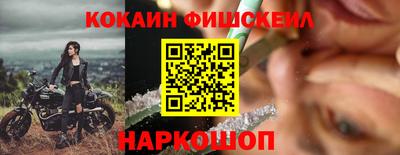 ешки Можайск