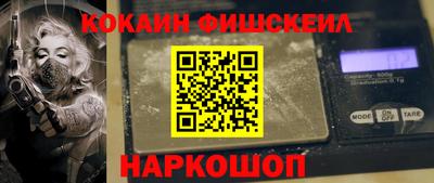 ешки Можайск