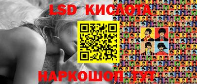 мефедрон Моздок