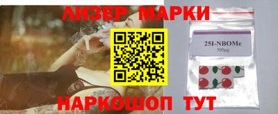 ешки Можайск