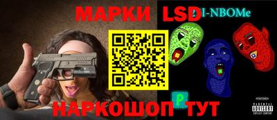 ешки Можайск