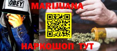 мефедрон Моздок