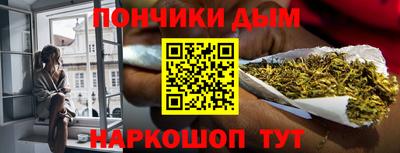 мефедрон Моздок