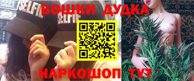 ешки Можайск