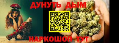 ешки Можайск