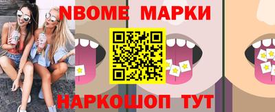 ешки Можайск
