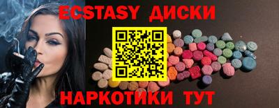 мефедрон Моздок