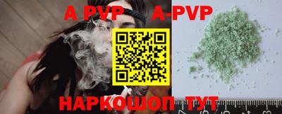 ешки Можайск