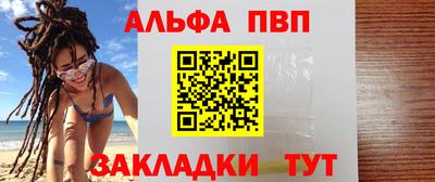 ешки Можайск