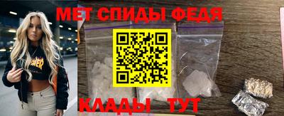 ешки Можайск