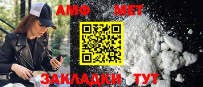 ешки Можайск