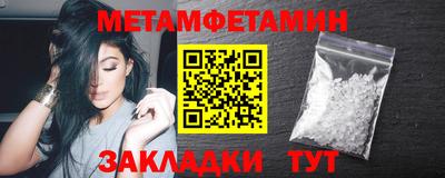 мефедрон Моздок