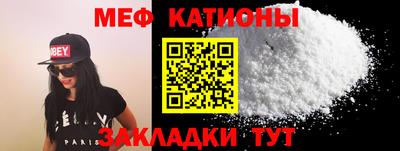 мефедрон Моздок