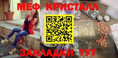 ешки Можайск