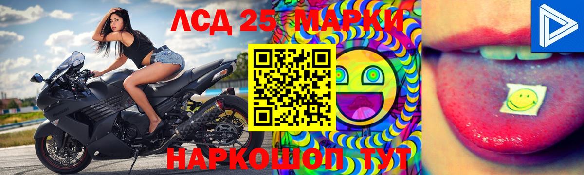 ЛСД экстази ecstasy Дмитров