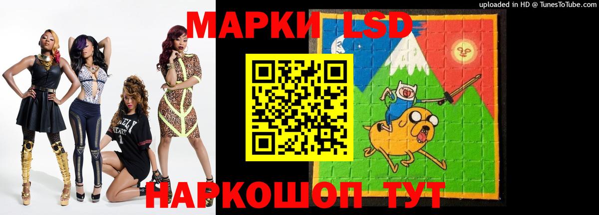 Лсд 25 экстази ecstasy  Лсд 25 экстази кислота  Вход с VPN  Дмитров 