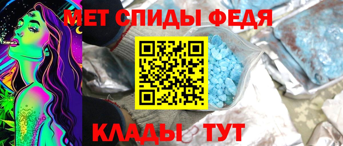 Метамфетамин пудра Дмитров
