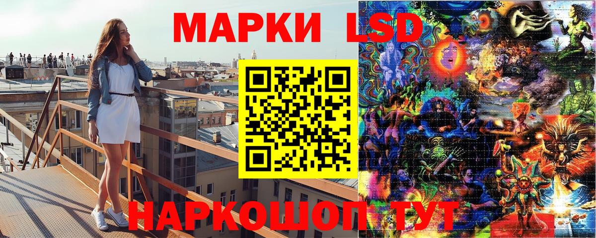 Марки N-bome 1,5мг Дмитров