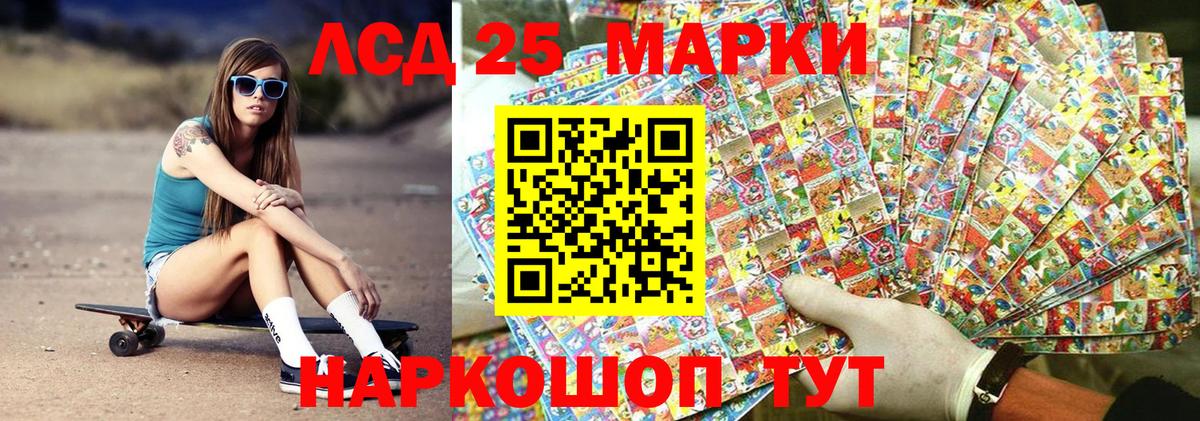 Марки N-bome 1500мкг  Вход с VPN  как найти закладки  Дмитров  Марки N-bome 