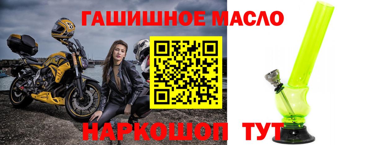 ТГК вейп с тгк  Вход с VPN  где купить наркоту  Дмитров 