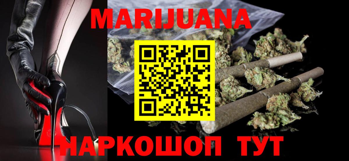 МАРИХУАНА план  Вход с VPN  Бошки Шишки AK-47  МАРИХУАНА OG Kush  Дмитров 