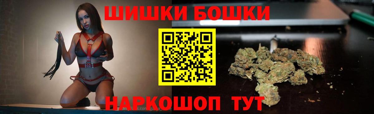 Канабис гибрид Дмитров